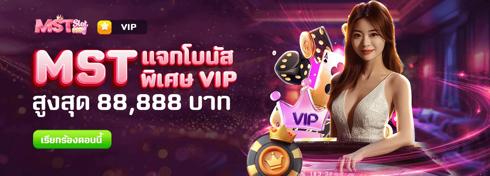 MS SLOT ทางเข้าหลัก สล็อตเว็บตรง ฝากถอนออโต้